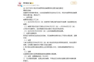 江南app在线登录官网下载截图3